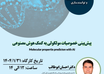 Molecular Properties Prediction with AI