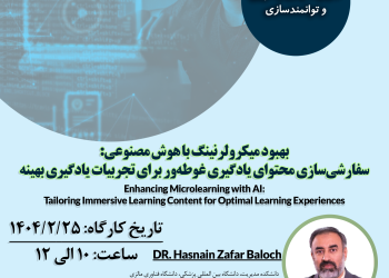 Enhancing Microlearning with AI: Tailoring Immersive Learning Content for Optimal Learning Experiences