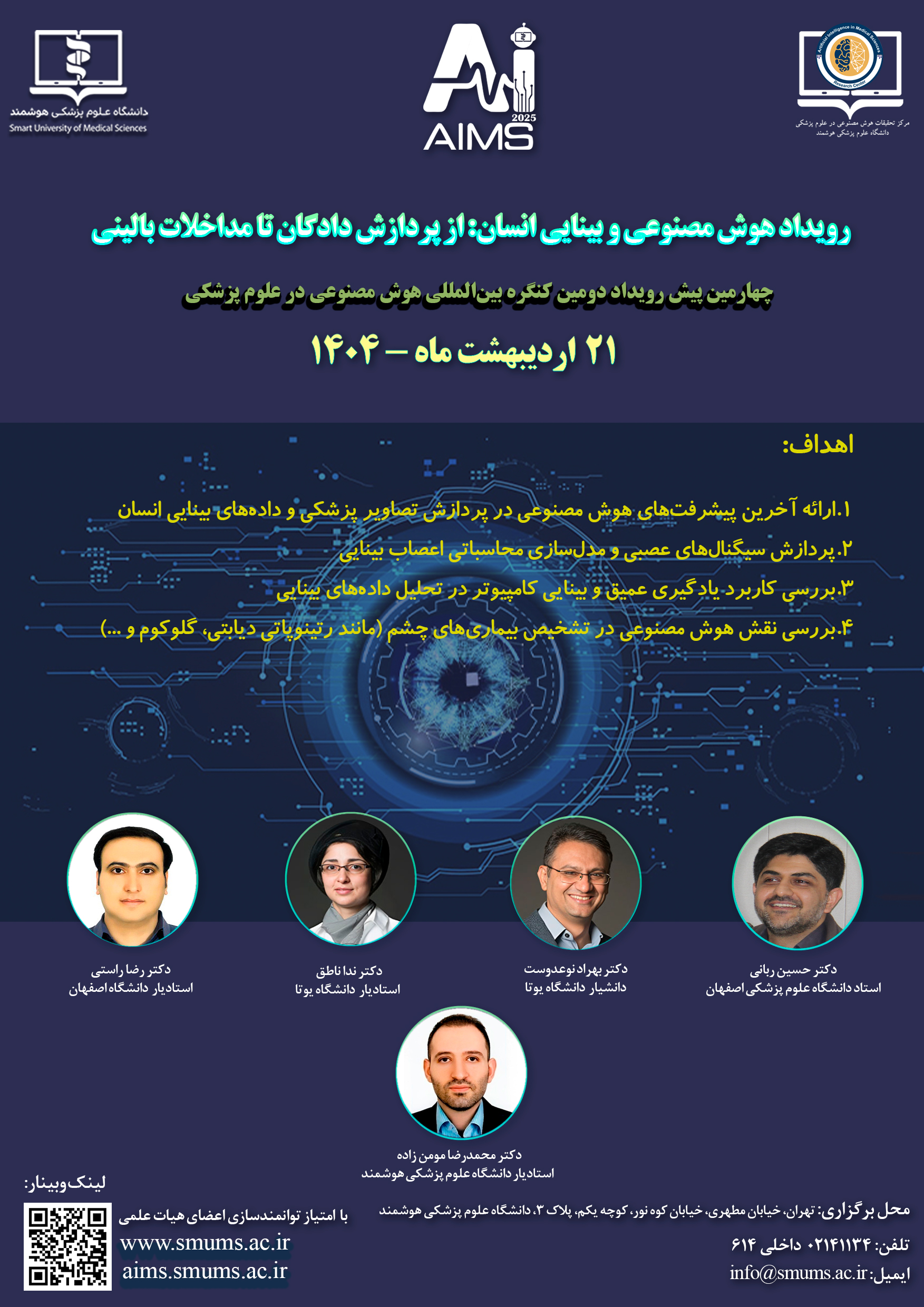 fa-poster